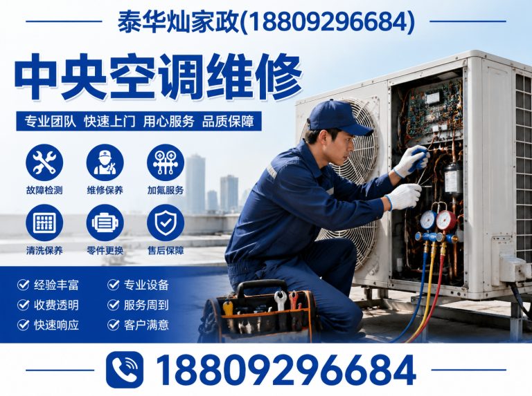 西安二手空调出租展示图