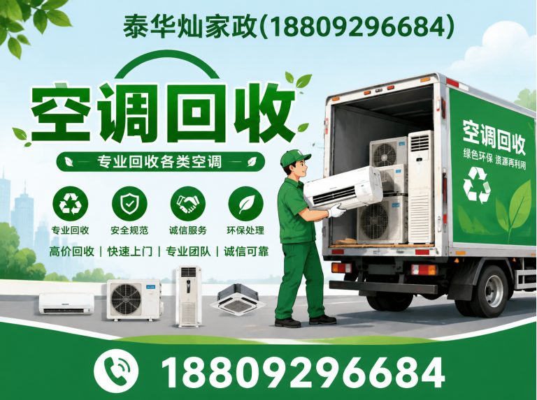 西安西安搬家搬运展示图